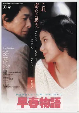 第七个清晨 高清电影在线观看