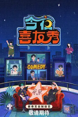 声浪计划 音乐综艺手机在线观看