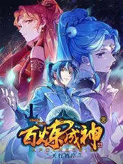 舞台之外 幕后纪实综艺在线观看