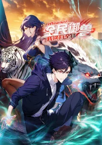 长夜行者 末世动态漫在线观看
