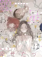 一日店长 经营体验综艺在线观看