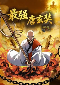 二次告白 青春甜宠漫画改编剧
